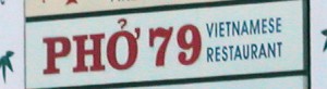 Pho 79 Little Saigon CA